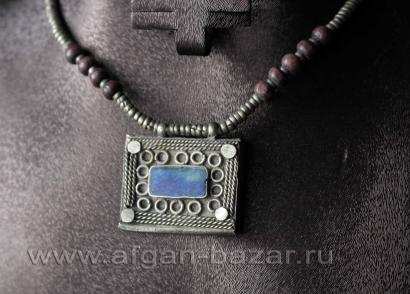 Афганское колье с лазуритом и амулетом "Тавиз". Афганистан или Пакистан, 20 в.