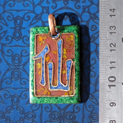 Кулон в китайском стиле с иероглифом Сянь (бессмертие, Бессмертный). Автор - Емельянова Елена. Медь, горячая перегородчатая эмаль Кулон в китайском стиле с иероглифом Сянь (бессмертие, Бессмертный). Автор - Еме