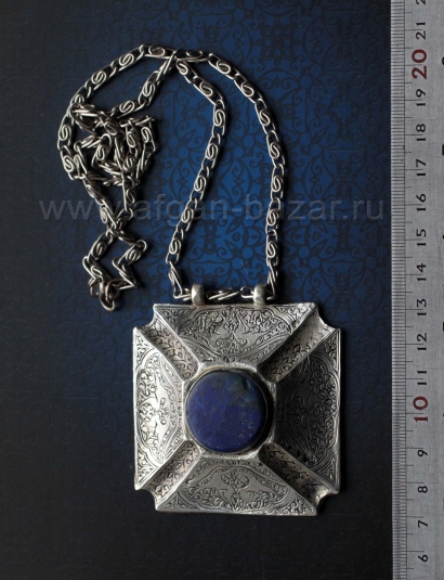 Подвеска на цепочке в иранском стиле с лазуритом. Пакистан, современная работа Подвеска на цепочке в иранском стиле с лазуритом