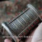 Пара традиционных афганских племенных браслетов "Баху" (bahu).  Пакистан, племен