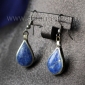 Афганские серьги с лазуритом. Афганистан, современная работа Афганские серьги с лазуритом. Афганистан, современная работа