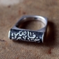 Египетский серебряный перстень с каллиграфической надписью. Египет, Каир, соврем