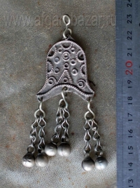 Племенная подвеска, деталь украшения. Северный Афганистан, 20 в.