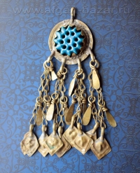 Афганская племенная подвеска - амулет с голубой фаянсовой бусиной. Афганистан ил