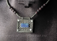 Афганское колье с лазуритом и амулетом "Тавиз". Афганистан или Пакистан, 20 в.