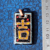 Кулон в китайском стиле с иероглифом Счастье. Автор - Емельянова Елена. Медь, го