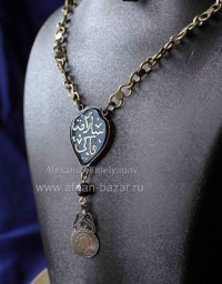 Колье-амулет со стеклянной бусиной Хадж, по мотивам традиционных украшений Ближн