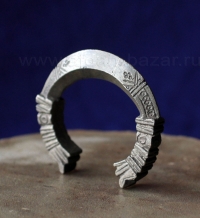 Массивный племенной браслет. Северный Пакистан (Сват-Кохистан), 20 в.