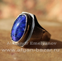Александр Емельянов. Перстень "Лазурит"- авторская переработка афганского этниче