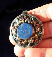 Афганская подвеска в восточном стиле с лазуритом Афганистан или Пакистан, соврем