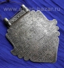 Афганский магический амулет с кораническим текстом - Old Afghan Silver Tribal Pe