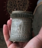 Традиционный афганский племенной браслет "Баху" (bahu). Афганистан, народность Х