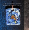 Александр Емельянов. кулон "Бухара". Медь, горячая перегородчатая эмаль